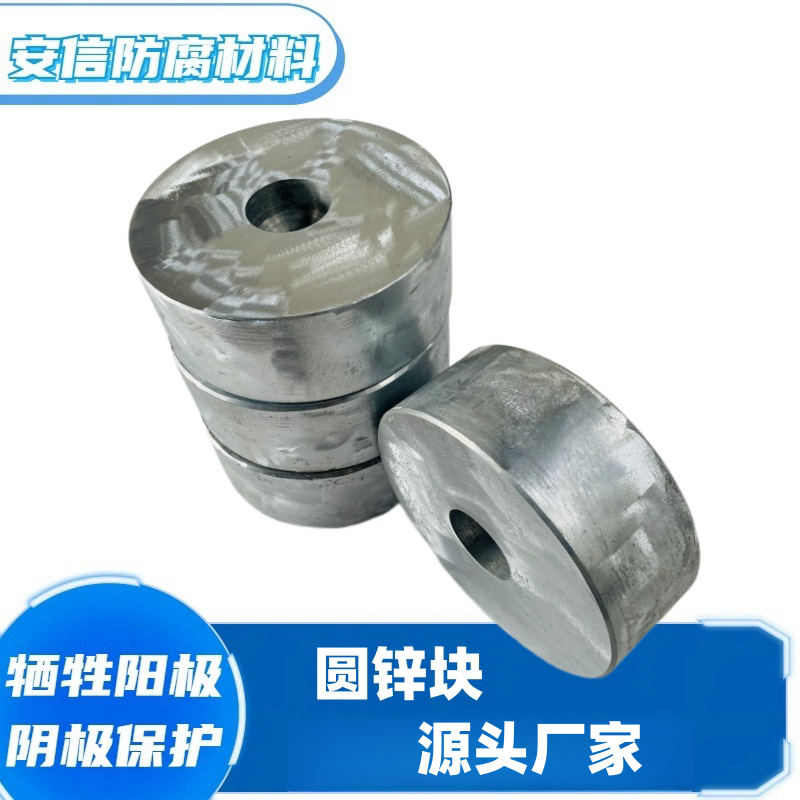 為什么要給船舶安裝犧牲陽極？