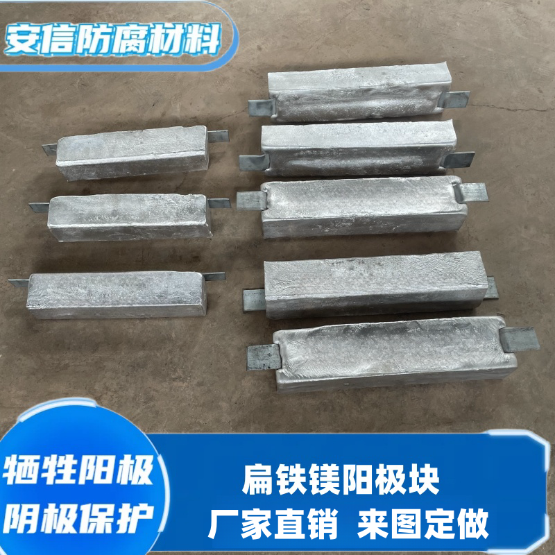  鎂合金犧牲陽極在水中使用需要注意什么？